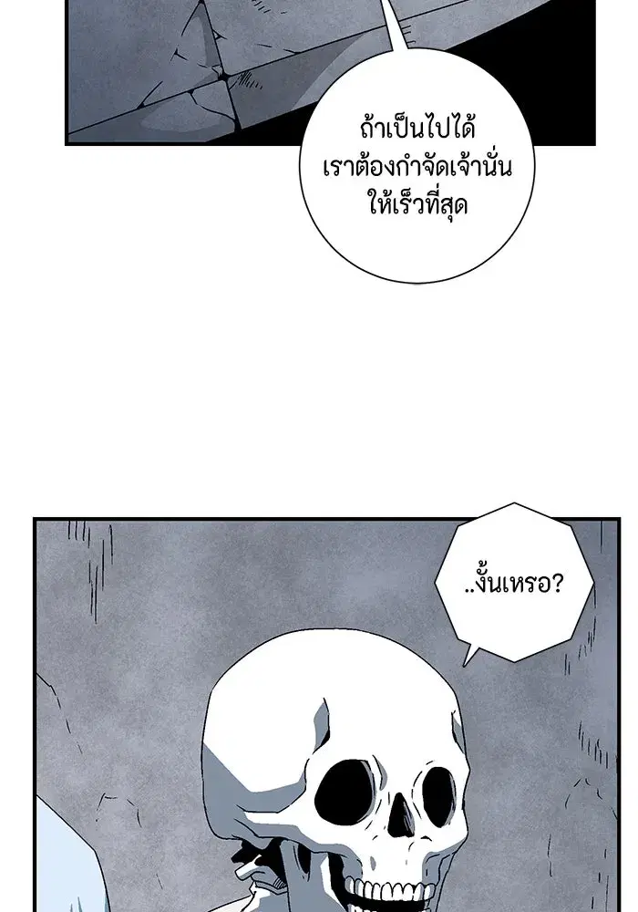 หน้า 28 จาก 109