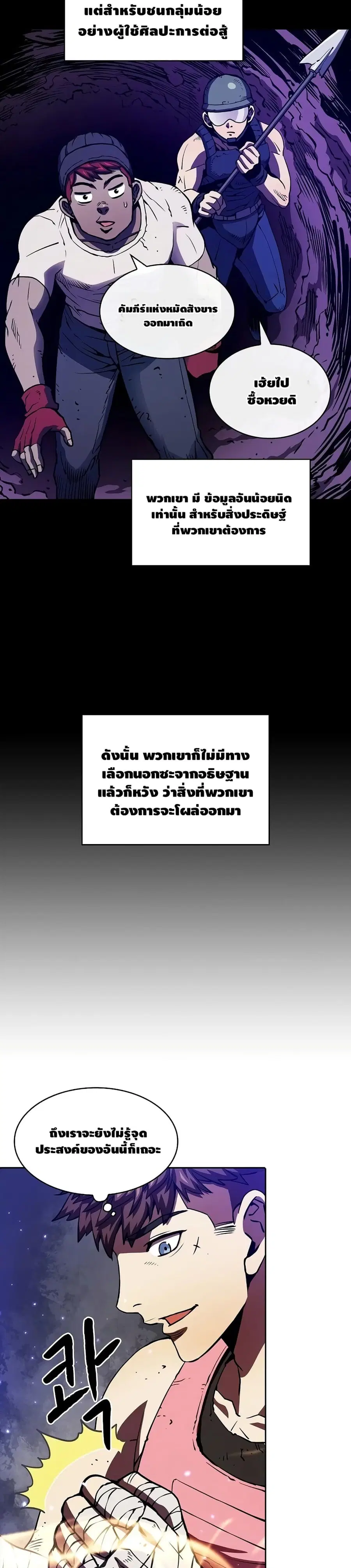 หน้า 28 จาก 30