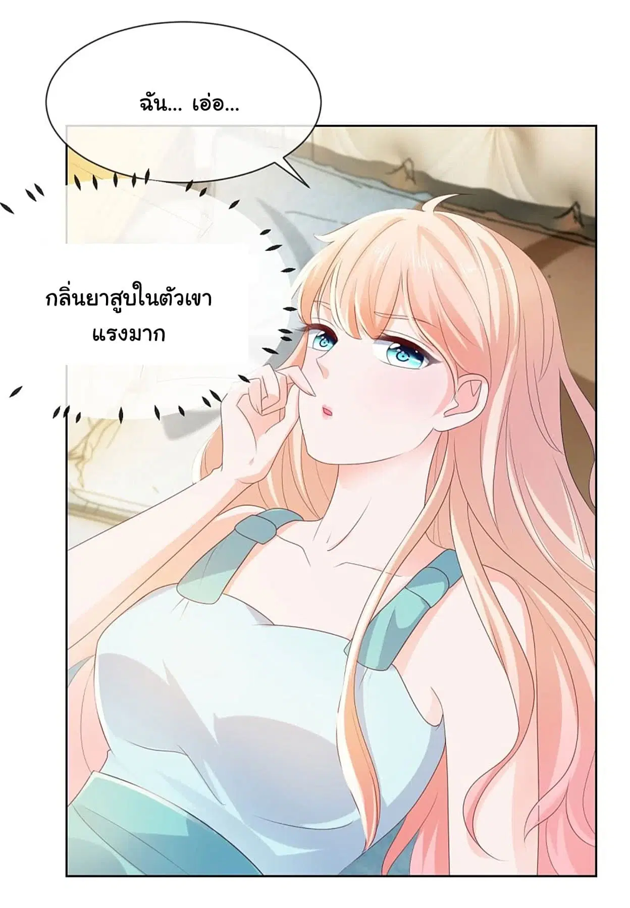 หน้า 20 จาก 26