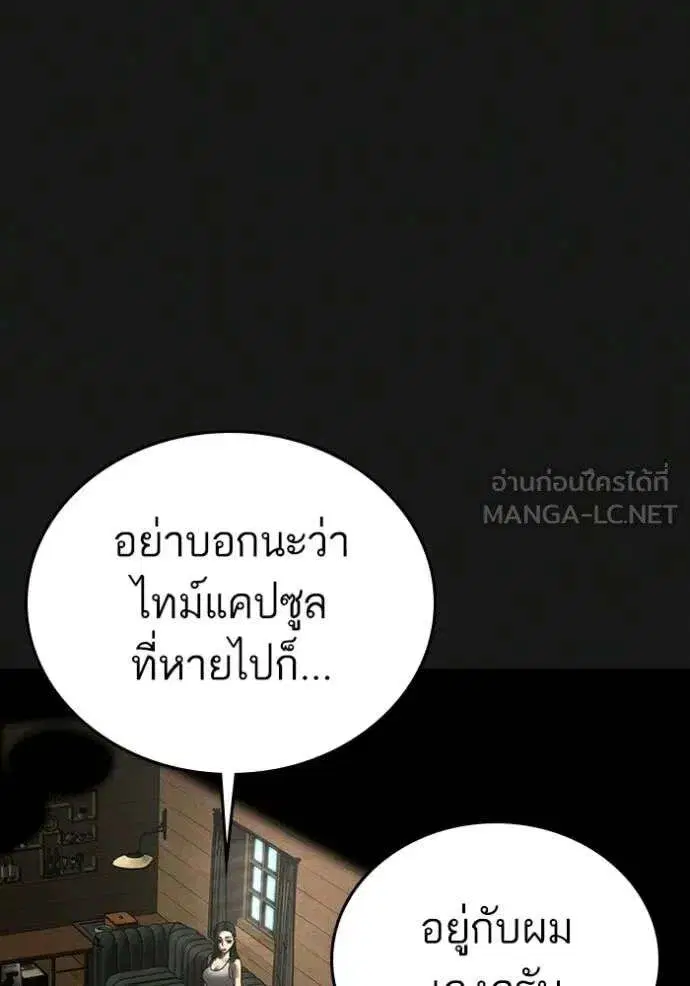 หน้า 44 จาก 199