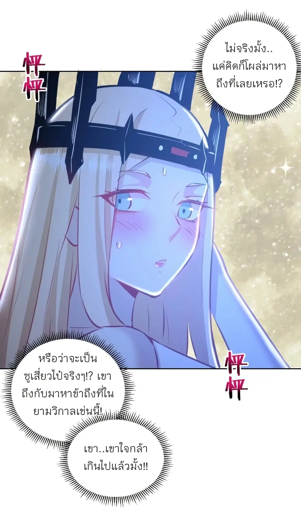 หน้า 13 จาก 34