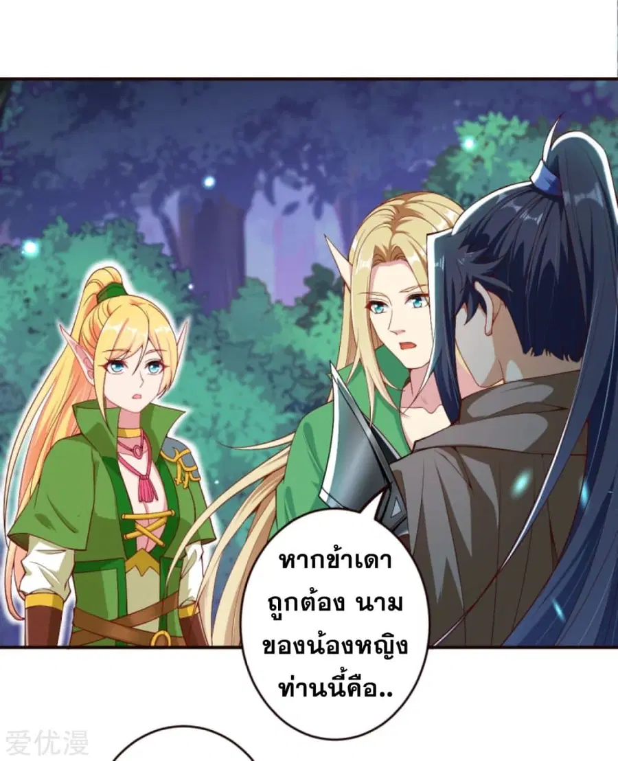 หน้า 8 จาก 18