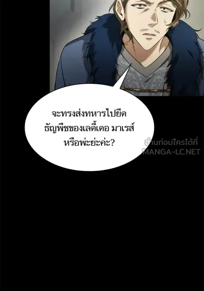 หน้า 165 จาก 176
