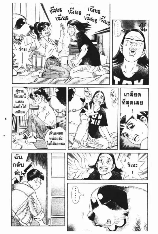 หน้า 5 จาก 23