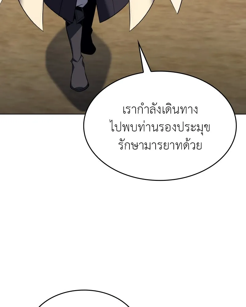 หน้า 70 จาก 186