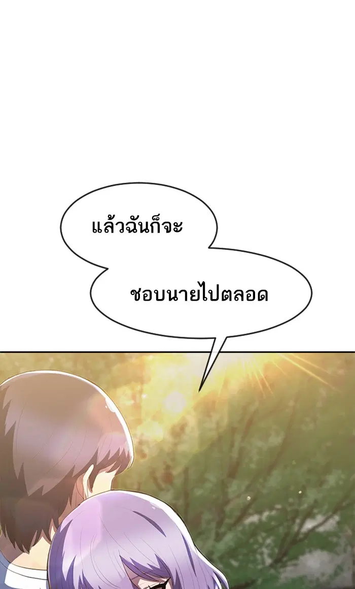 หน้า 37 จาก 111
