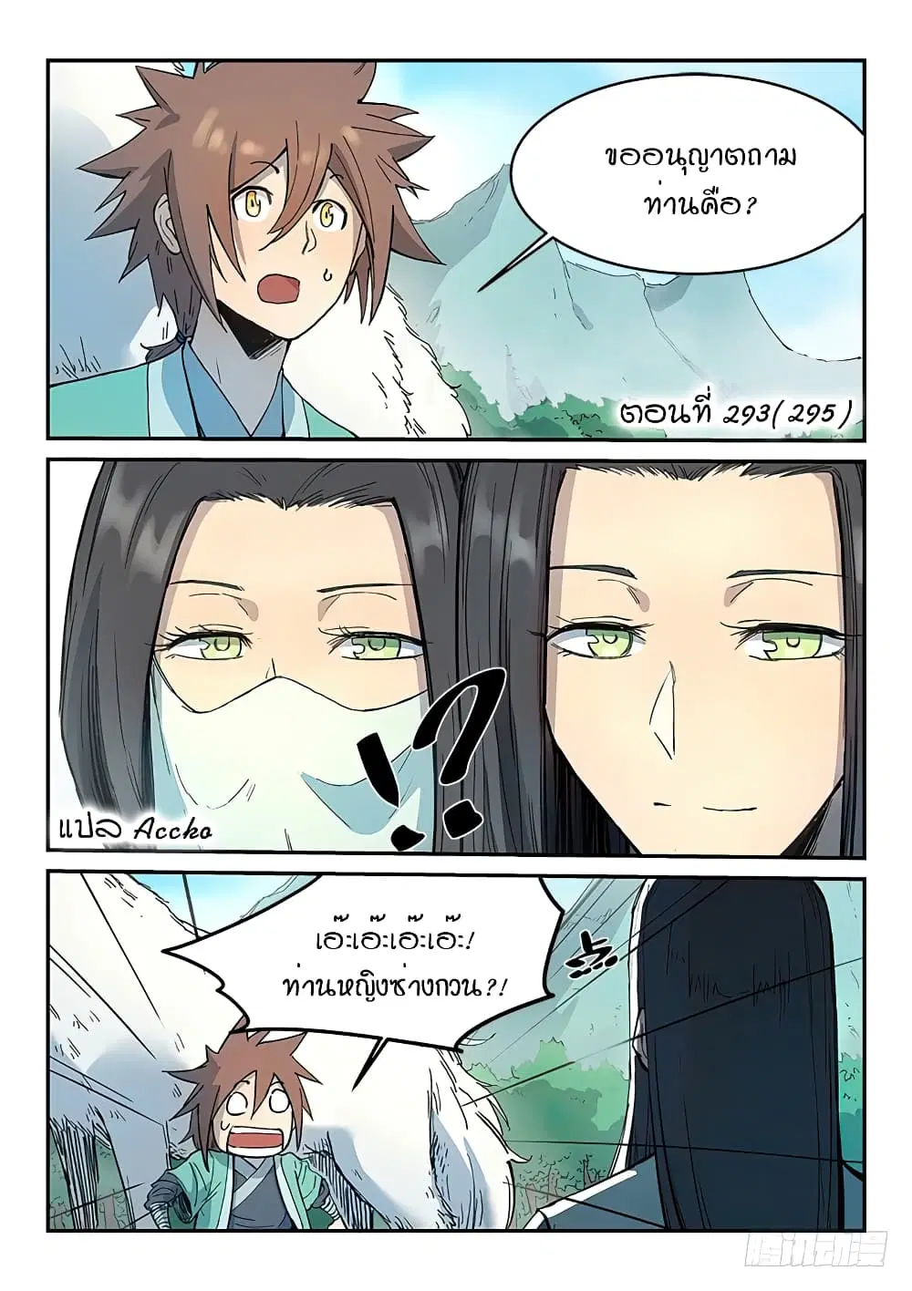 หน้า 1 จาก 10