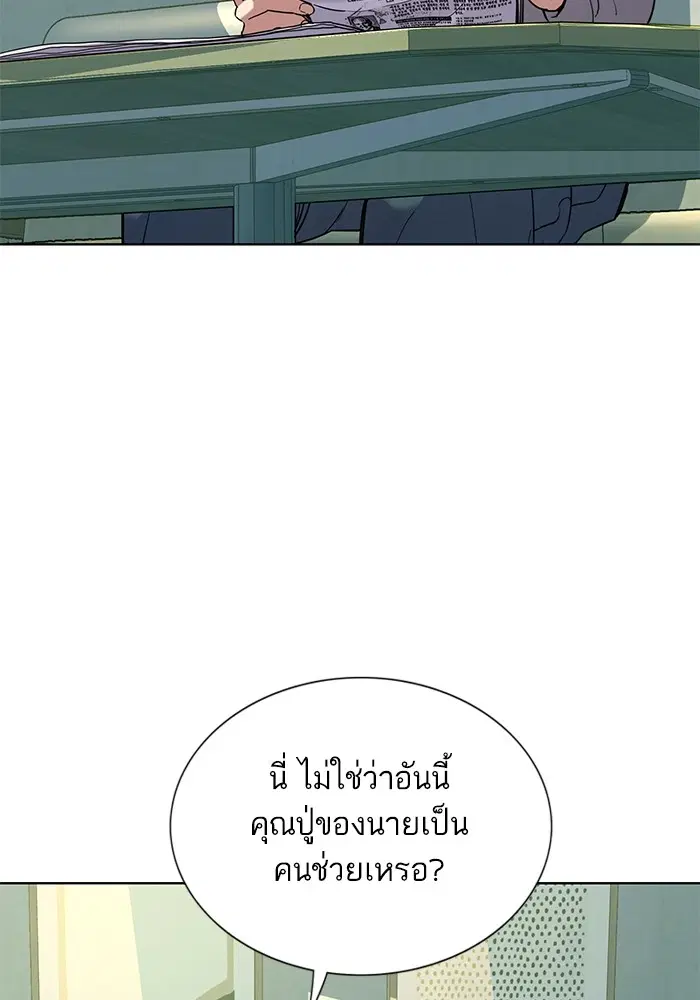 หน้า 48 จาก 142