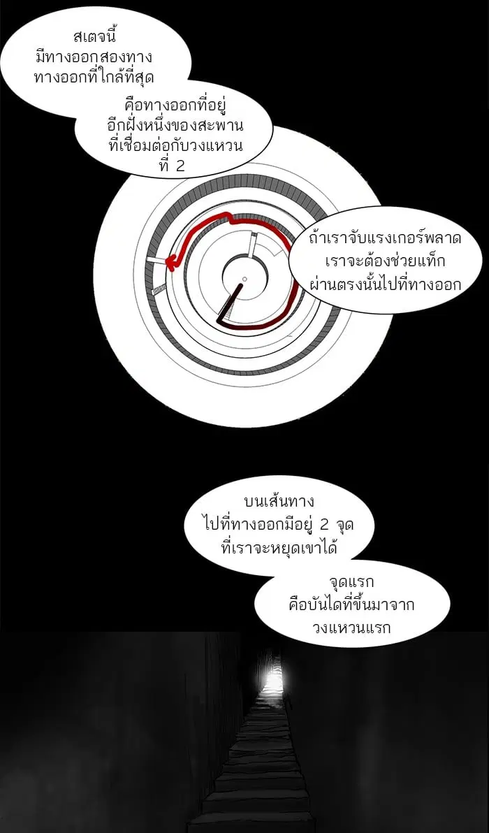 หน้า 15 จาก 41