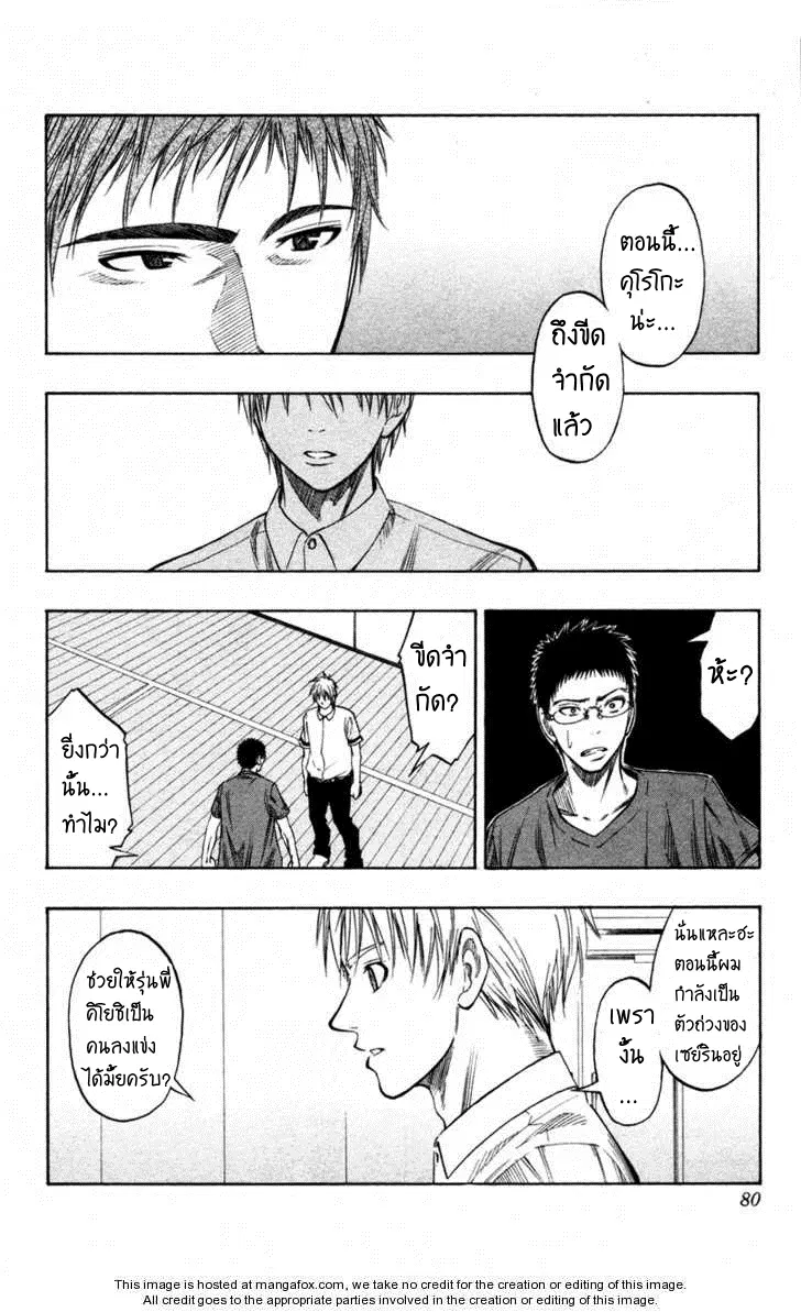หน้า 12 จาก 20
