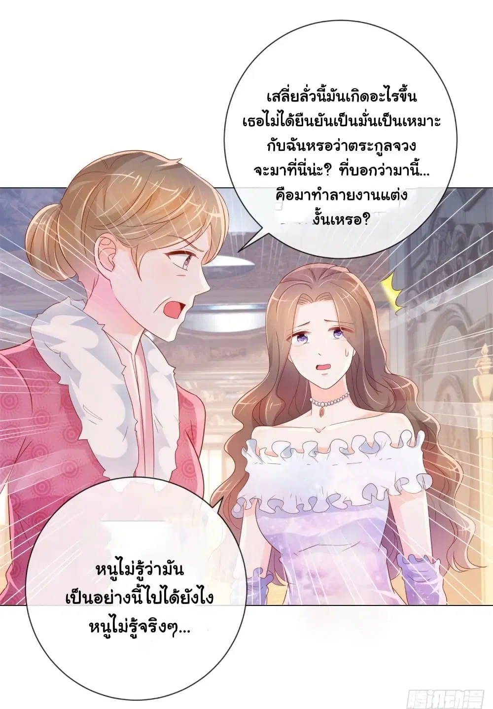 หน้า 28 จาก 37