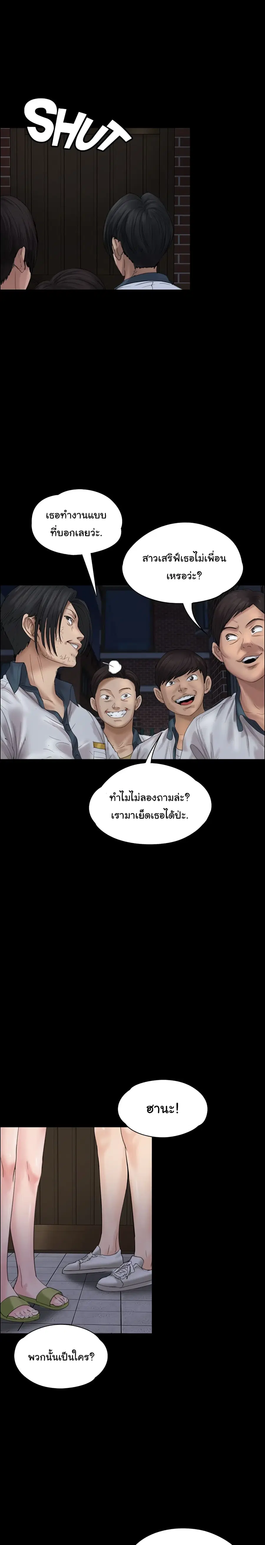 หน้า 14 จาก 42