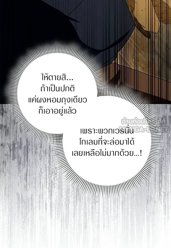 หน้า 64 จาก 145