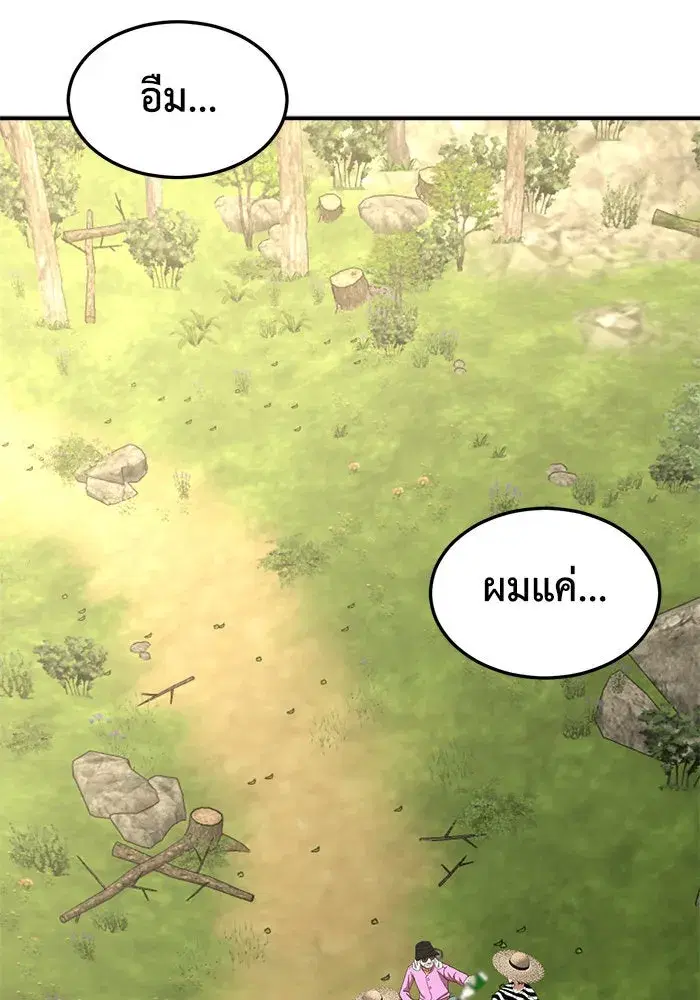 หน้า 61 จาก 181