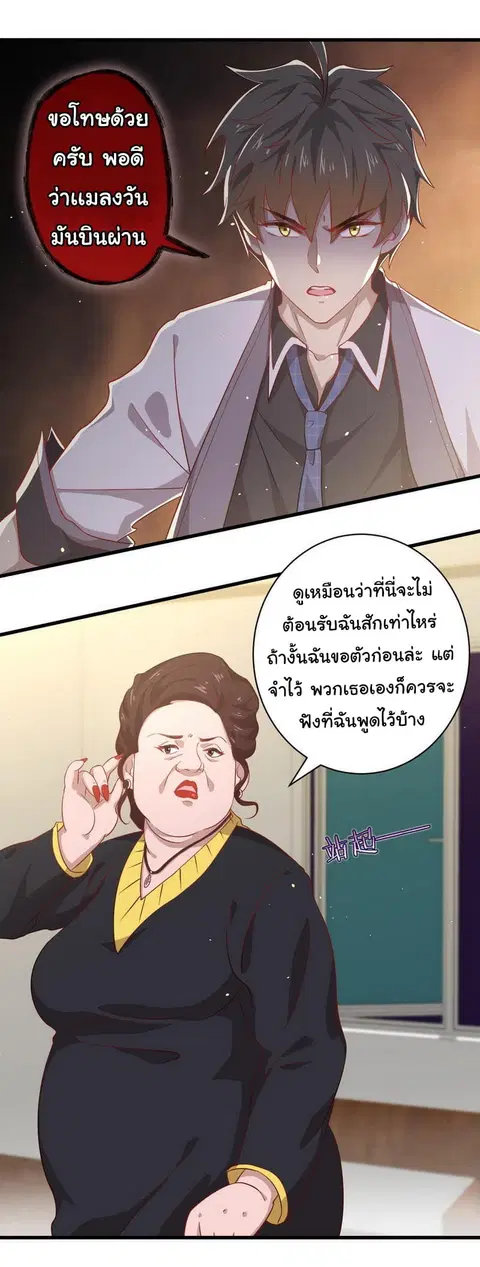 หน้า 10 จาก 23