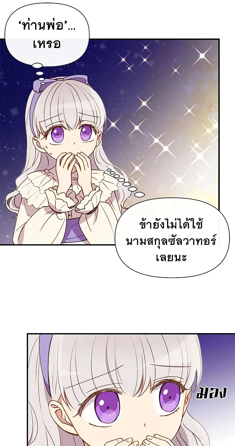 หน้า 30 จาก 51