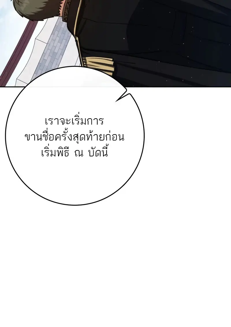 หน้า 75 จาก 175