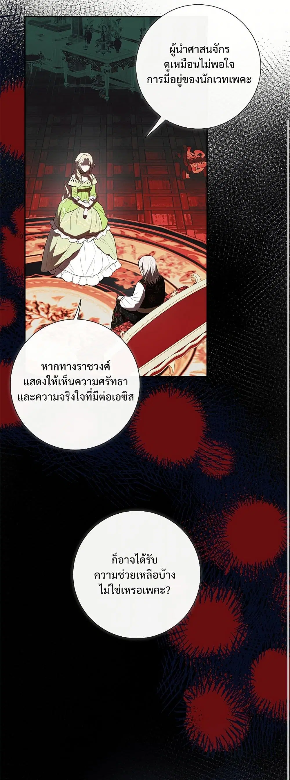 หน้า 21 จาก 40