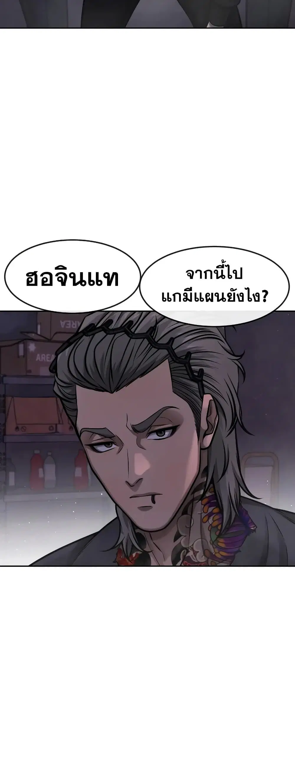 หน้า 24 จาก 67