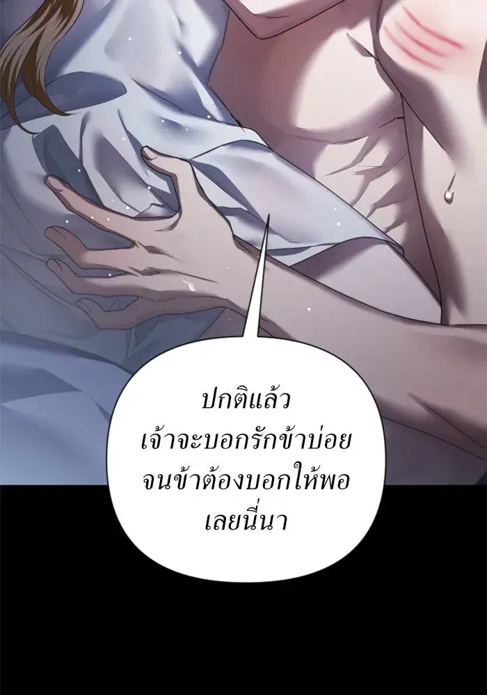 หน้า 58 จาก 166