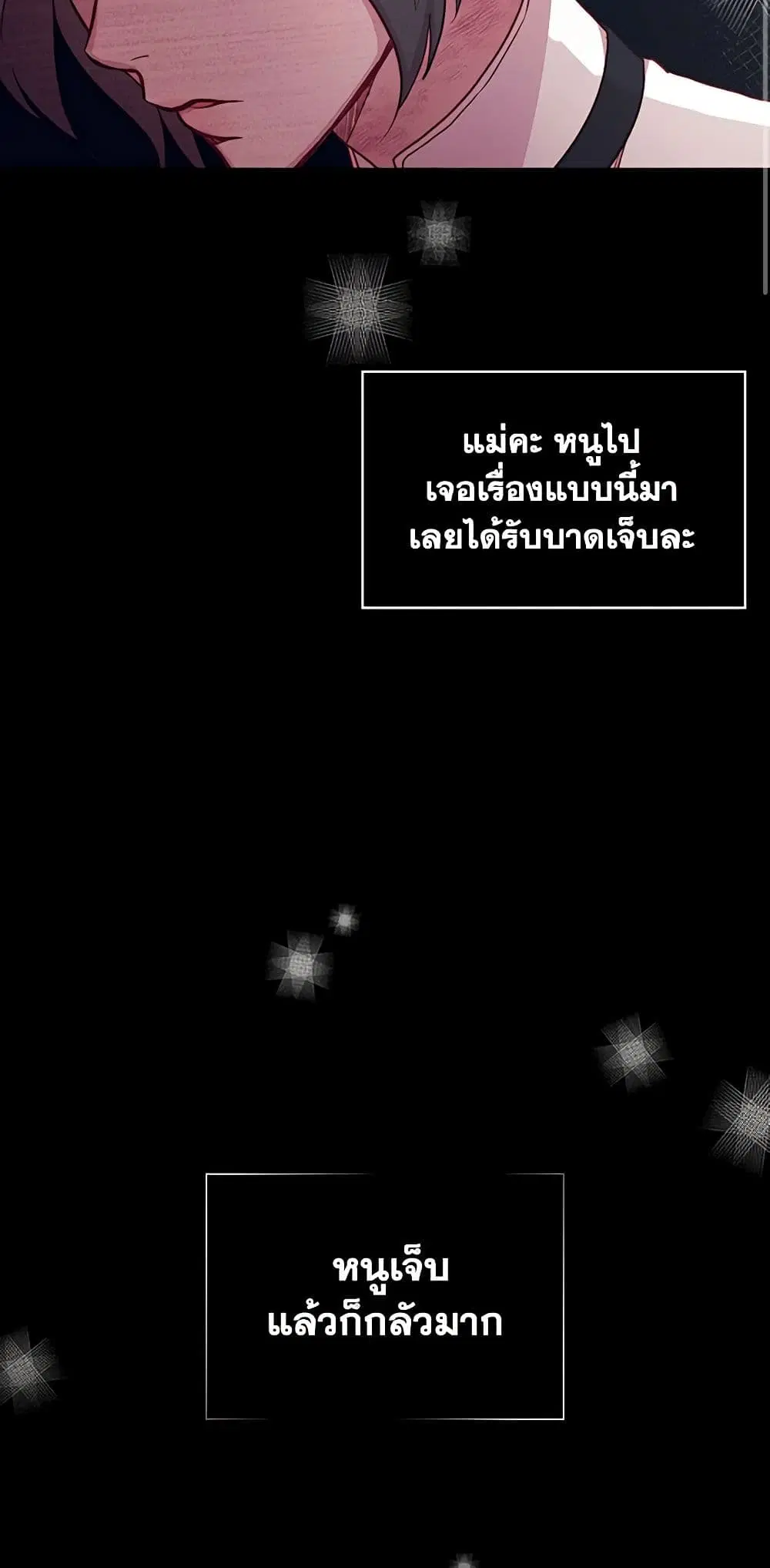 หน้า 36 จาก 38