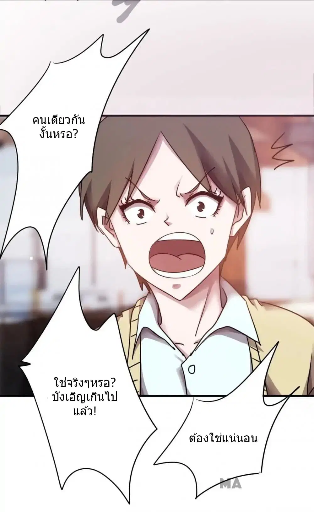 หน้า 9 จาก 14