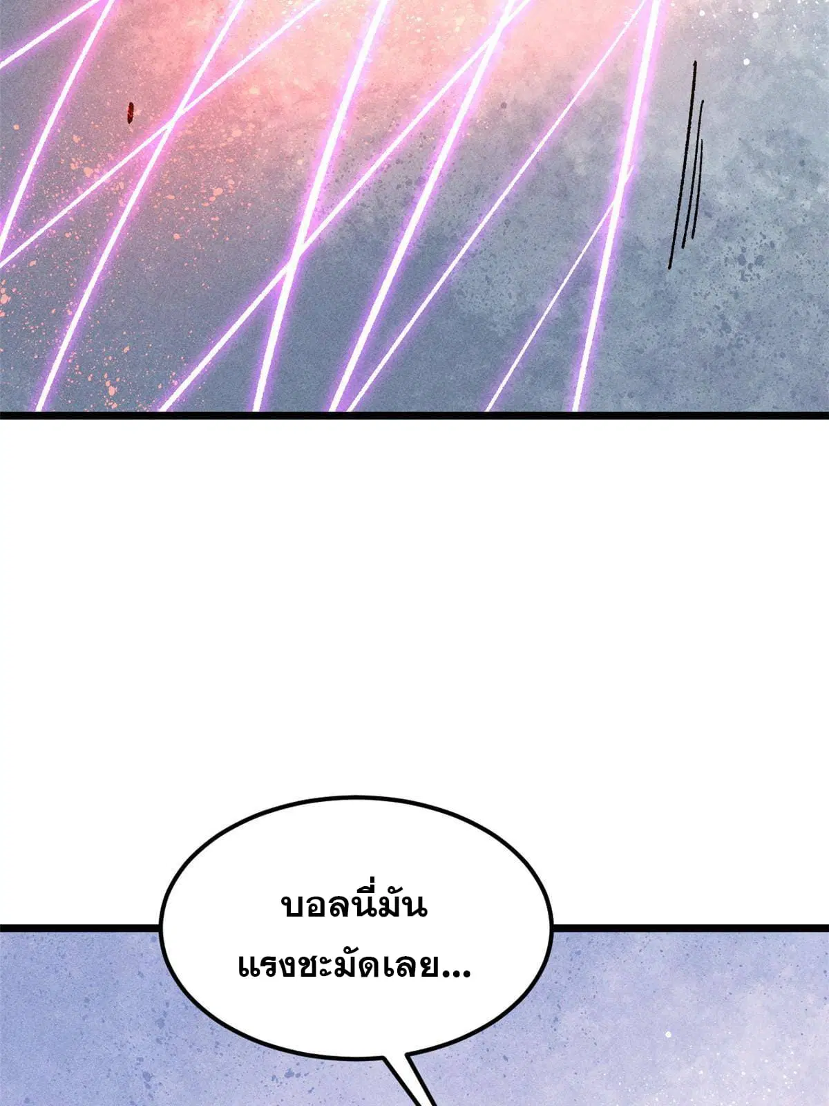หน้า 8 จาก 81
