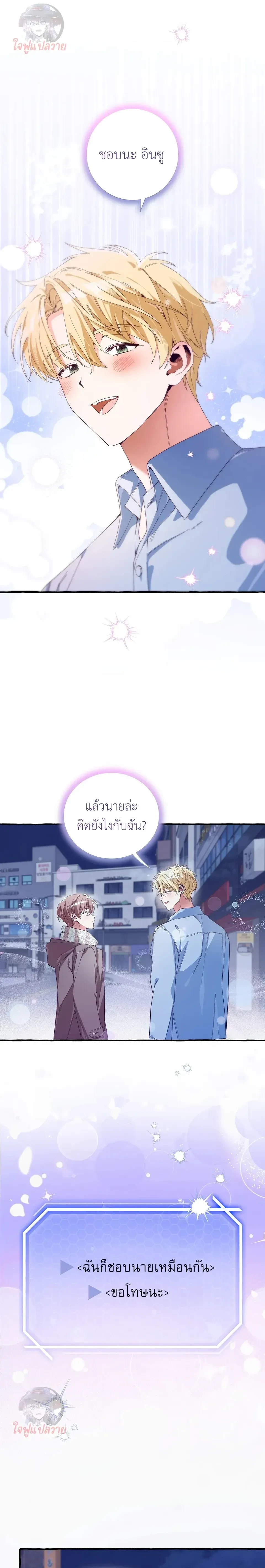 หน้า 2 จาก 27