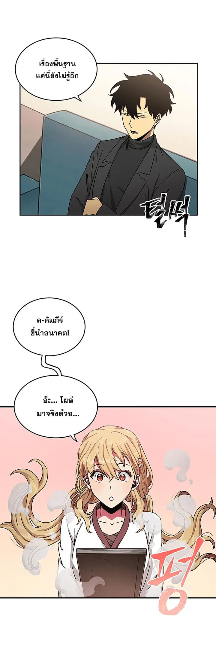 หน้า 14 จาก 32