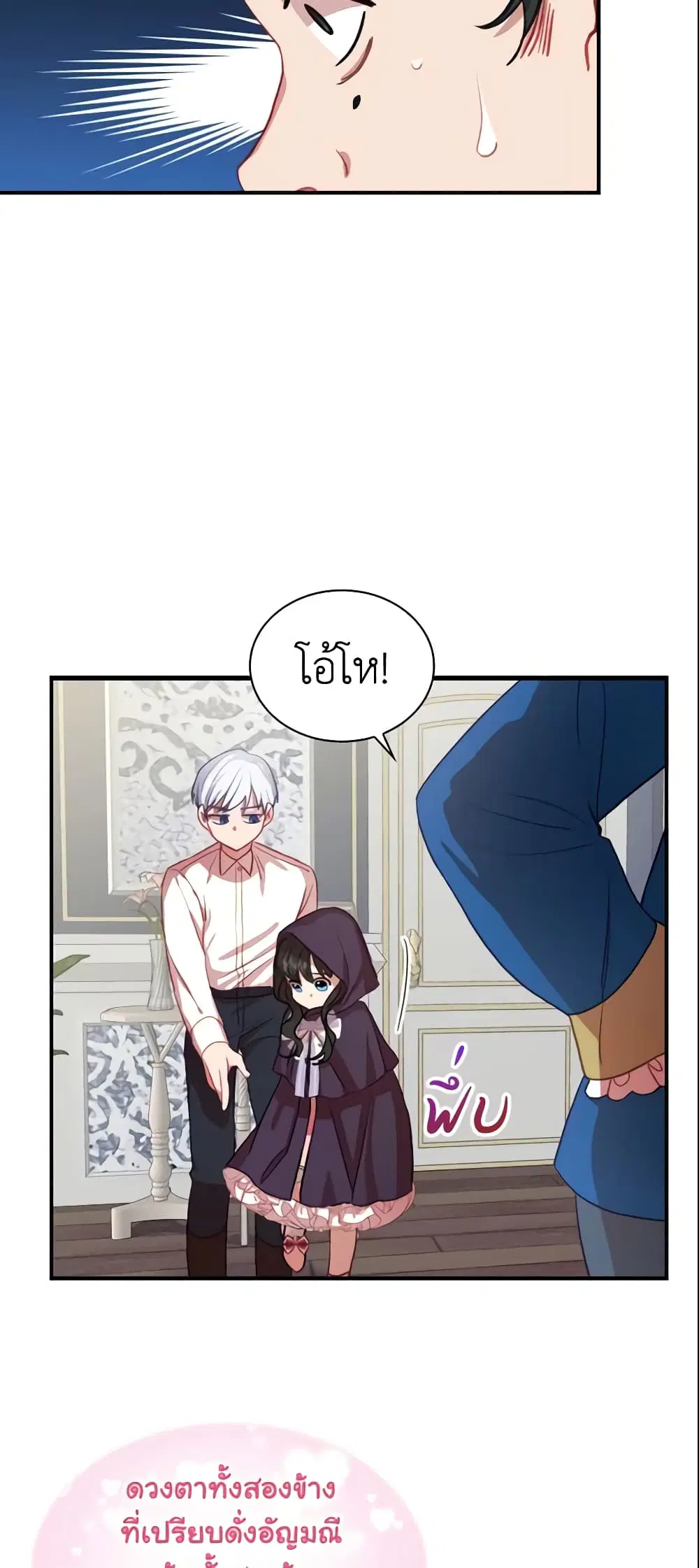 หน้า 16 จาก 41