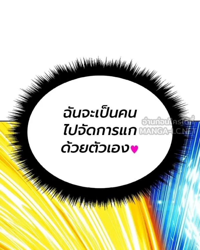 หน้า 173 จาก 505