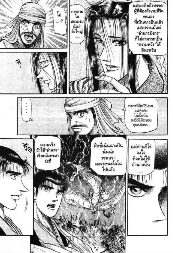 หน้า 10 จาก 56