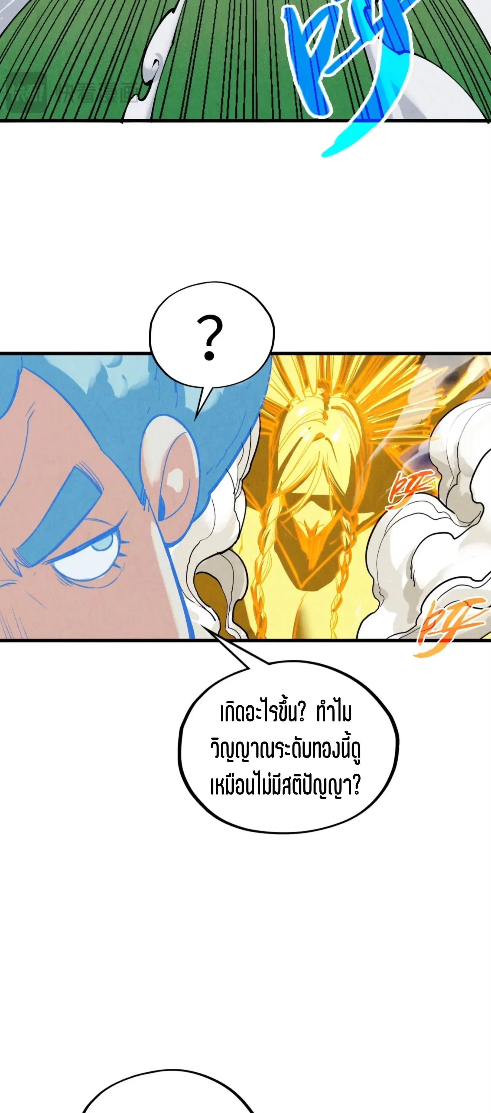 หน้า 39 จาก 61