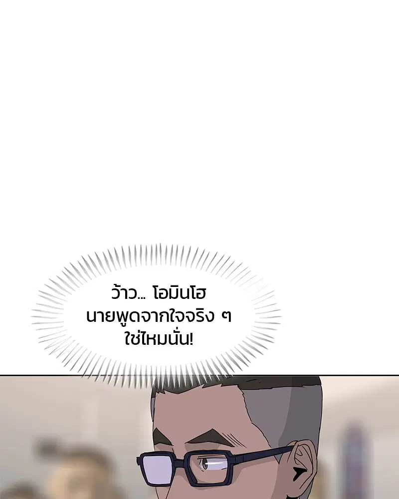 หน้า 111 จาก 113