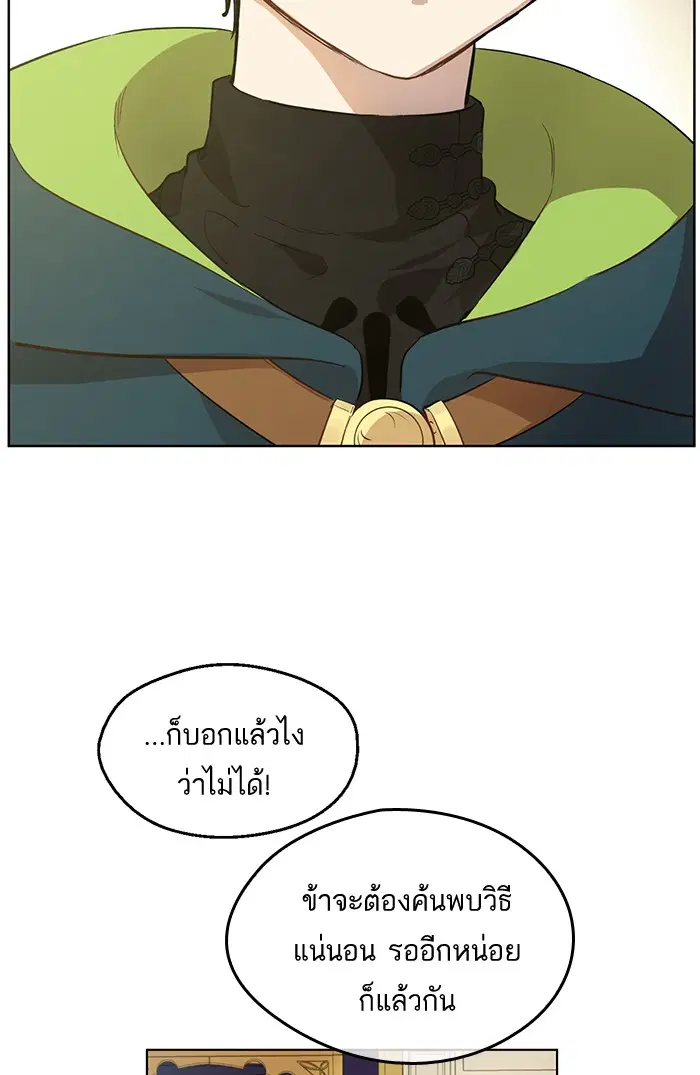 หน้า 19 จาก 82