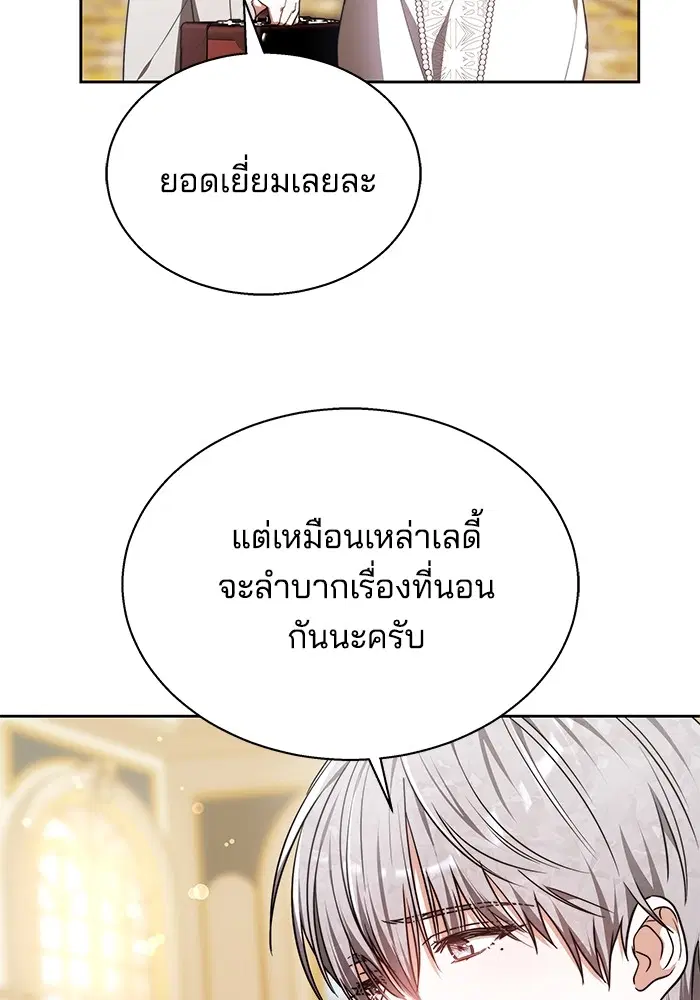 หน้า 42 จาก 123