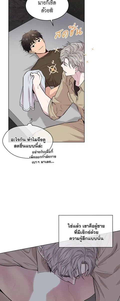 หน้า 43 จาก 56