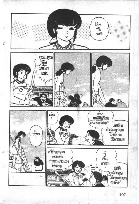 หน้า 5 จาก 22