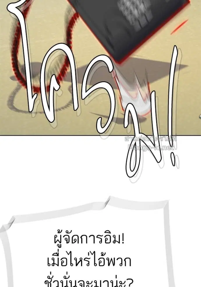 หน้า 99 จาก 155