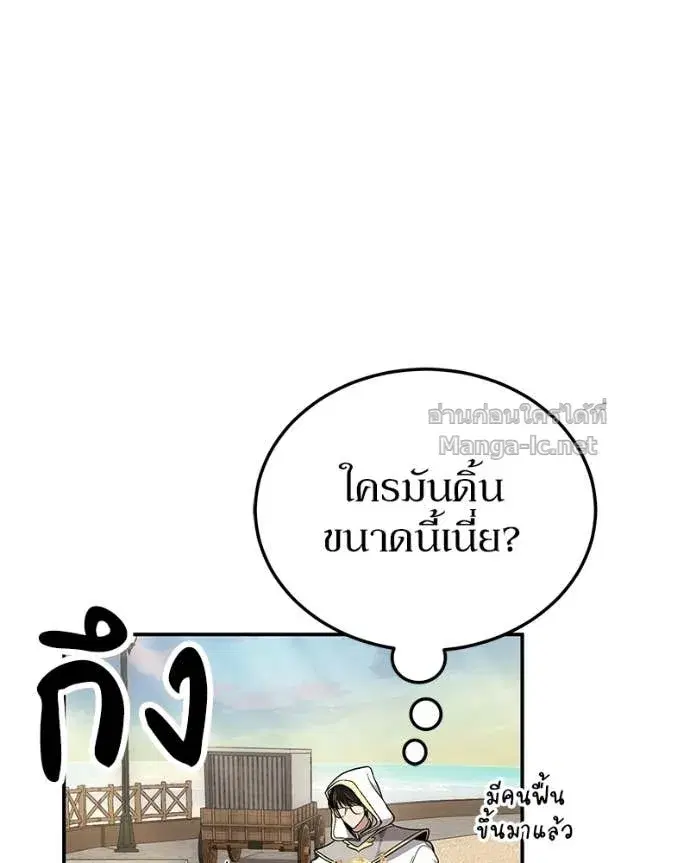 หน้า 48 จาก 144