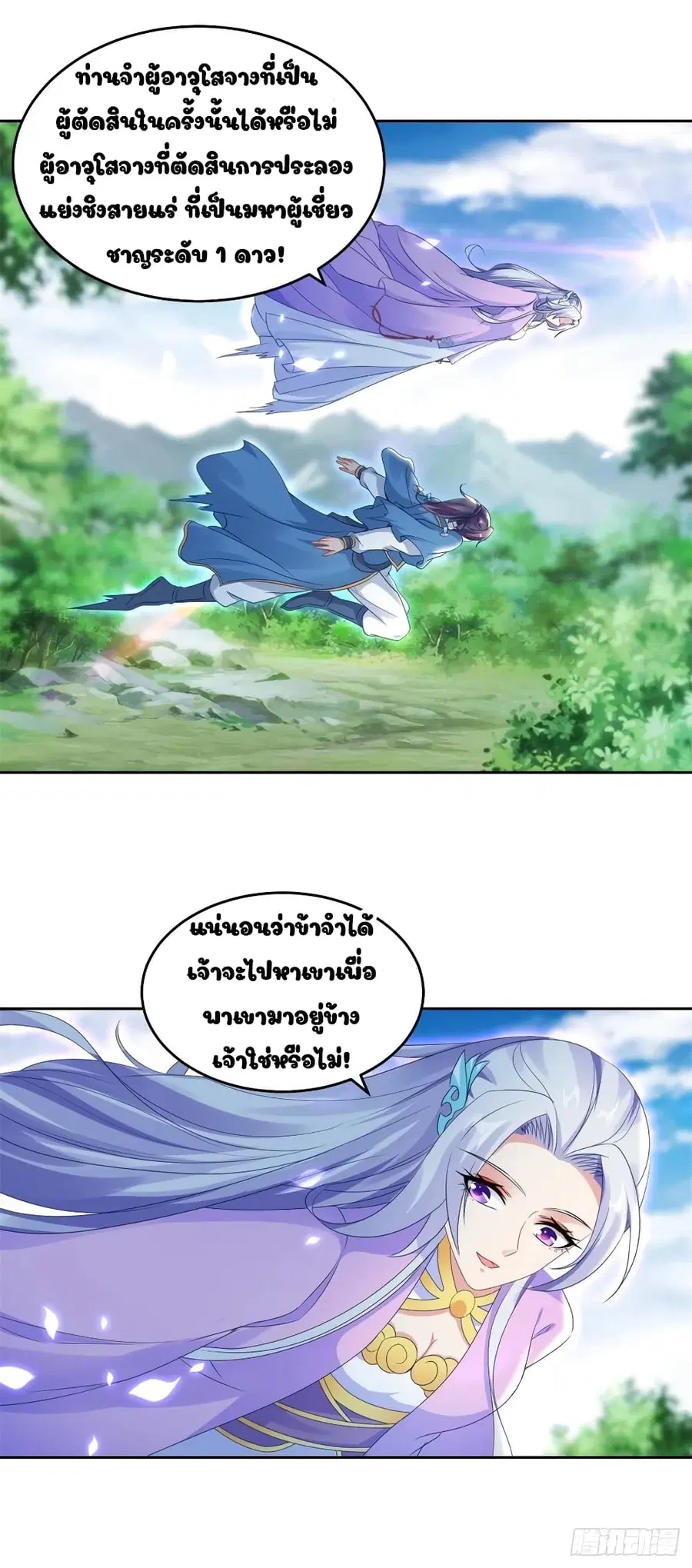 หน้า 5 จาก 19