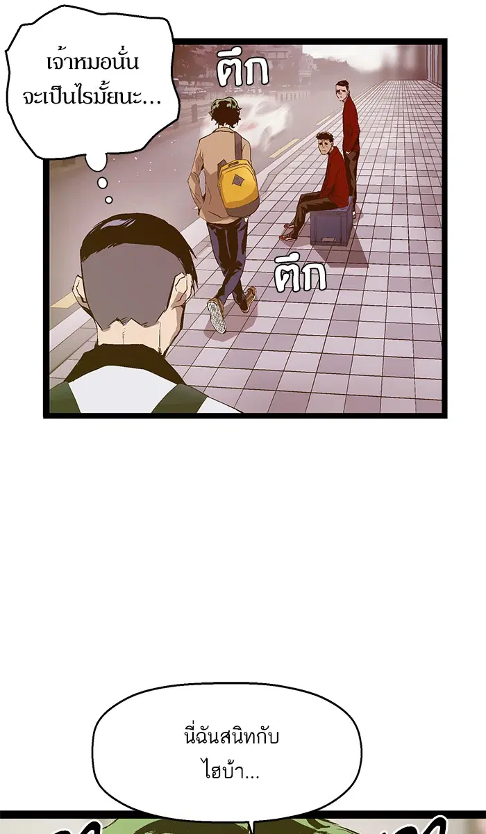 หน้า 50 จาก 77