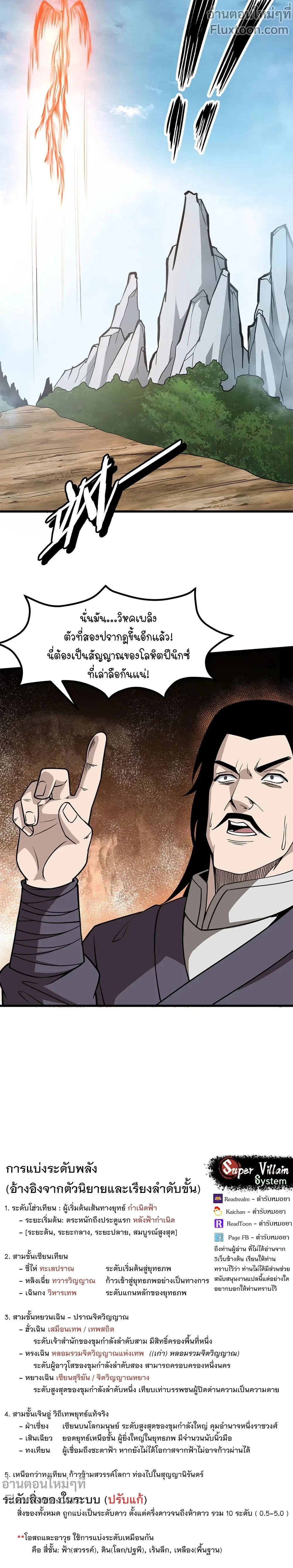 หน้า 12 จาก 13