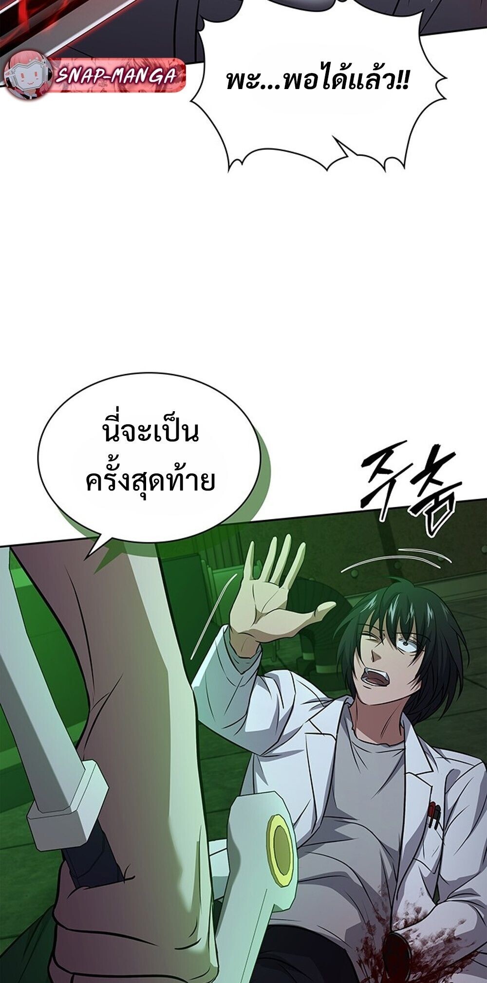 หน้า 64 จาก 90