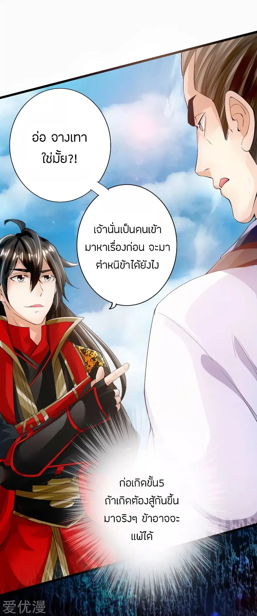 หน้า 7 จาก 42
