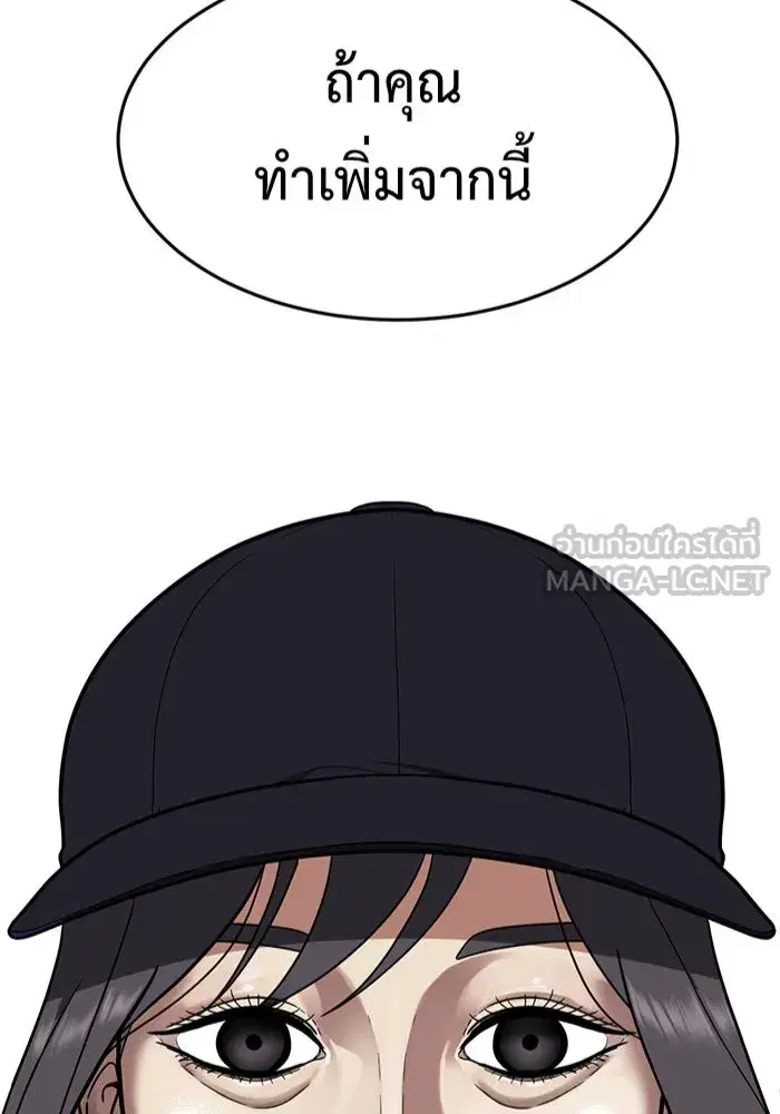 หน้า 6 จาก 192
