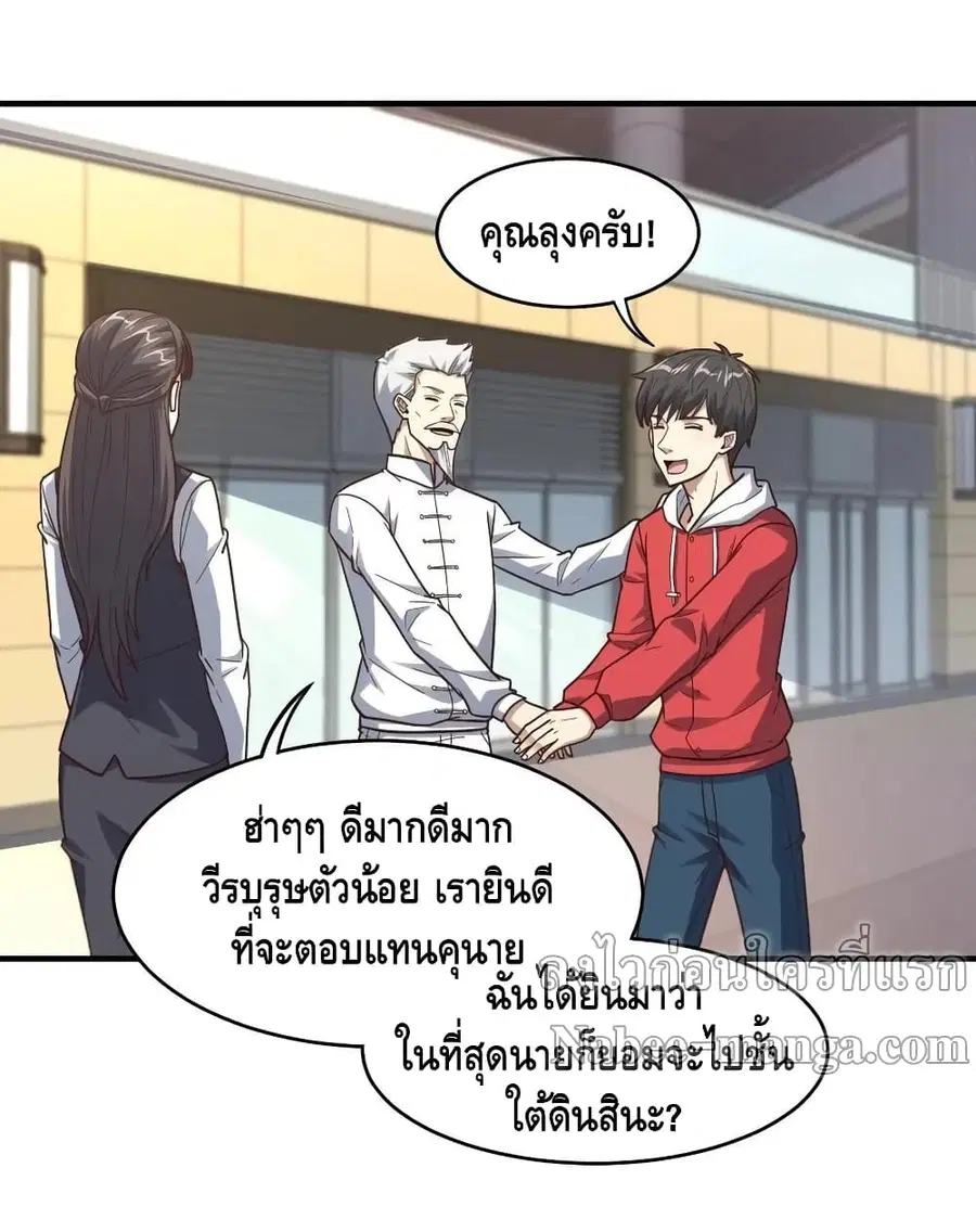 หน้า 46 จาก 53