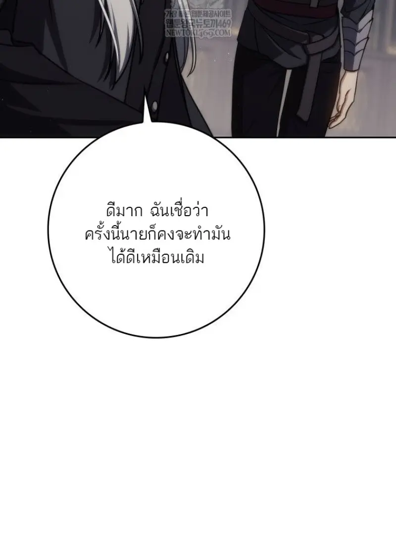 หน้า 43 จาก 156
