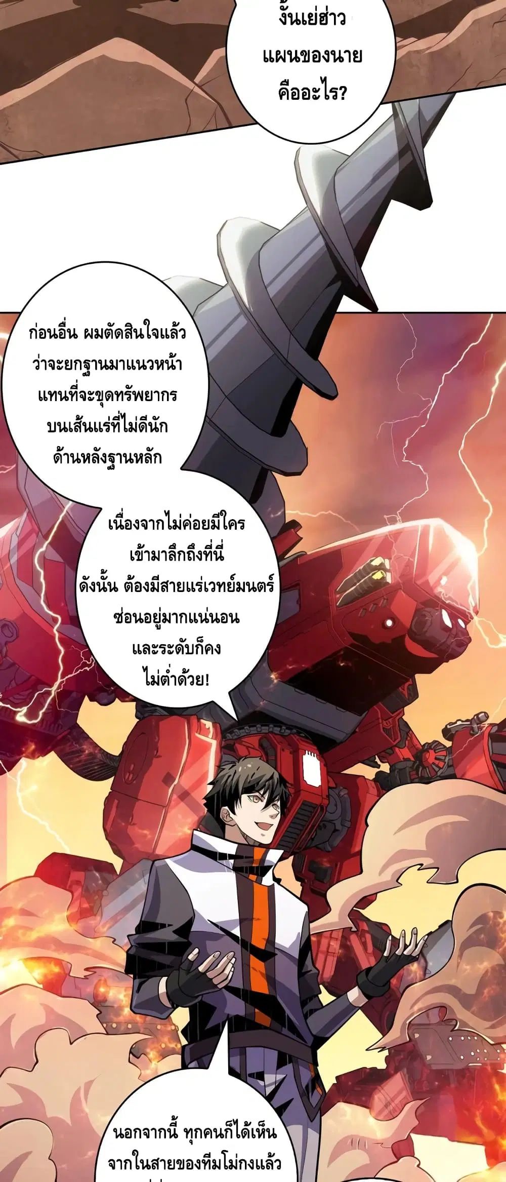 หน้า 7 จาก 32