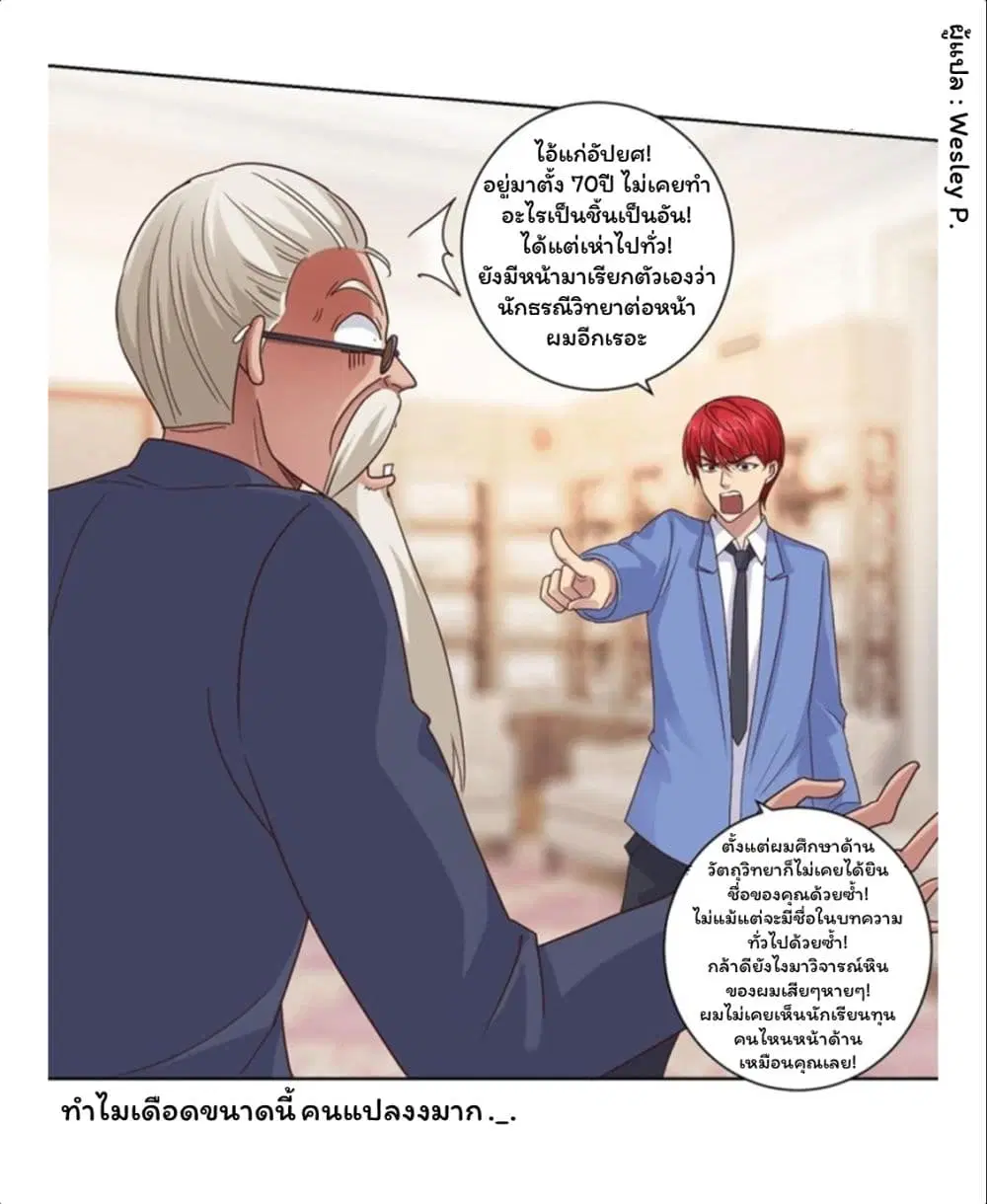 หน้า 13 จาก 22